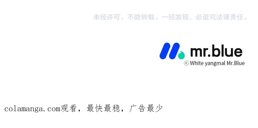 哥哥，别哭 - 番外四 好事发生 - 第108张图