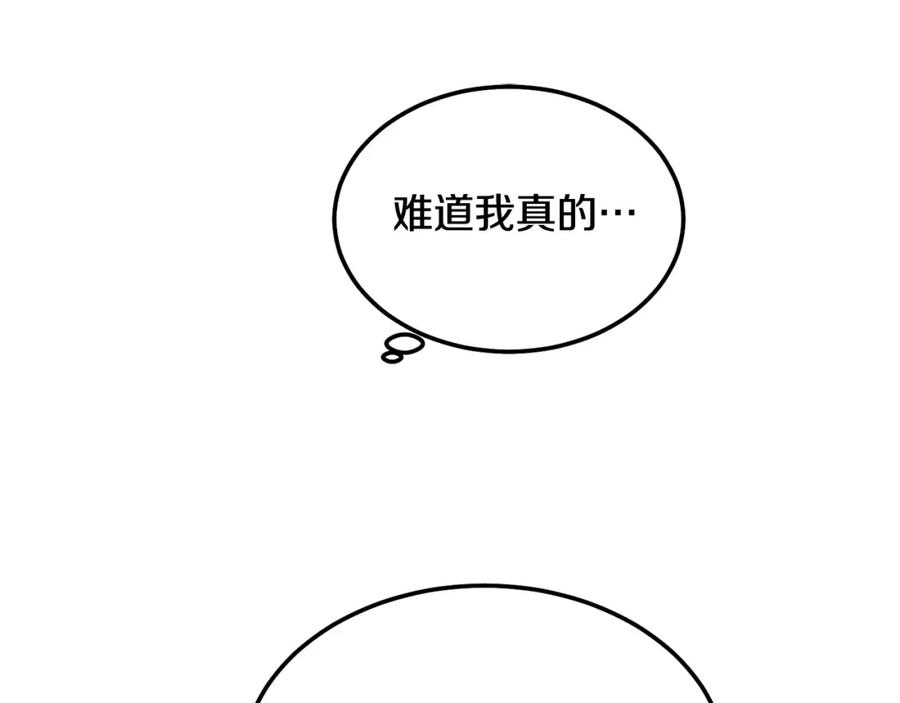 哥哥，别哭 - 番外四 好事发生 - 第100张图