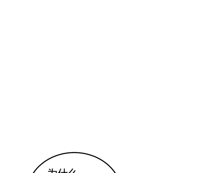 哥哥，别哭 - 番外四 好事发生 - 第90张图