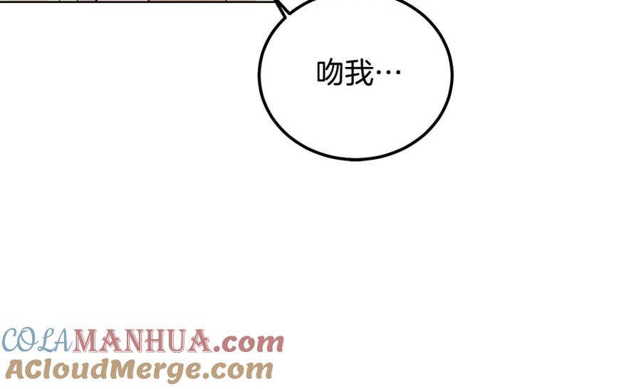 哥哥，别哭 - 番外四 好事发生 - 第17张图