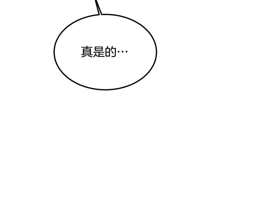 哥哥，别哭 - 番外四 好事发生 - 第51张图