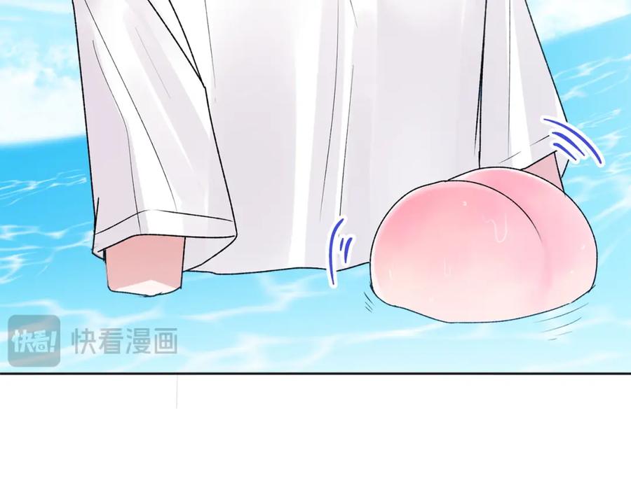 哥哥，别哭 - 番外四 好事发生 - 第67张图