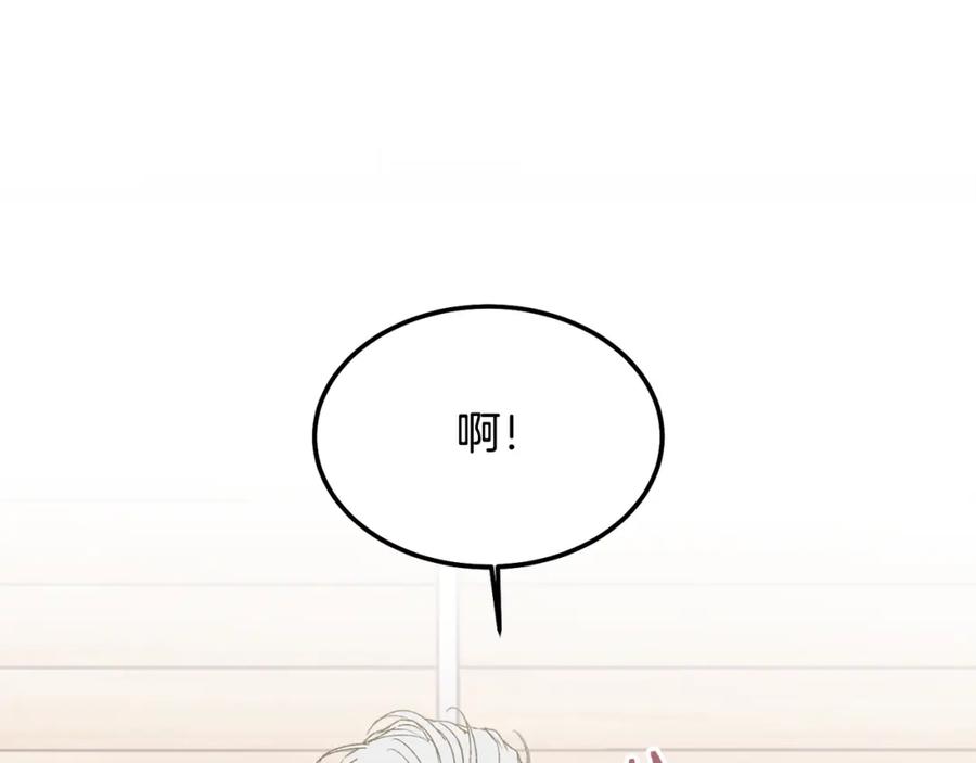 哥哥，别哭 - 番外四 好事发生 - 第78张图