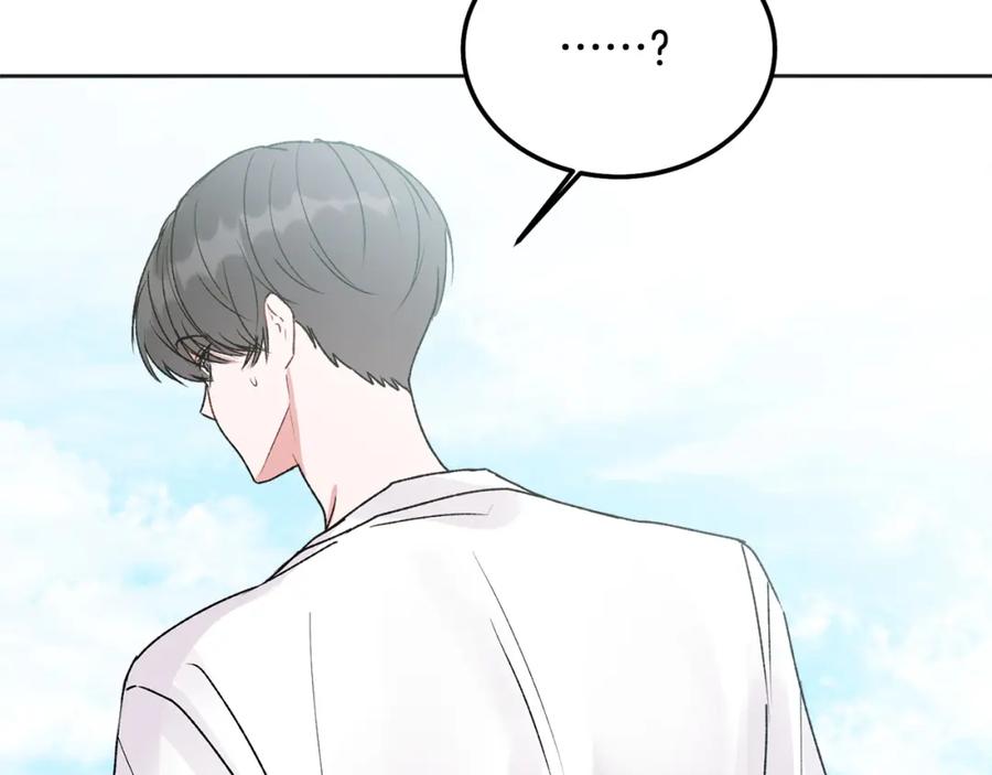 哥哥，别哭 - 番外四 好事发生 - 第66张图