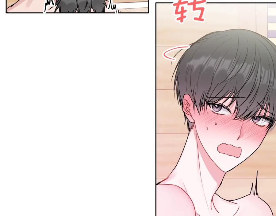 哥哥，别哭 - 番外四 好事发生 - 第94张图