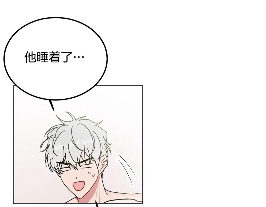 哥哥，别哭 - 番外四 好事发生 - 第50张图