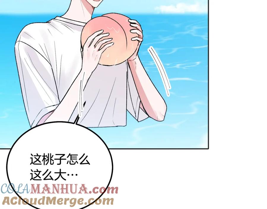 哥哥，别哭 - 番外四 好事发生 - 第69张图