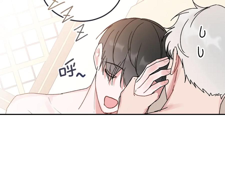 哥哥，别哭 - 番外四 好事发生 - 第48张图