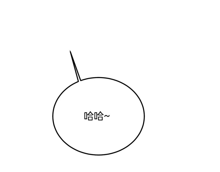 哥哥，别哭 - 番外四 好事发生 - 第43张图
