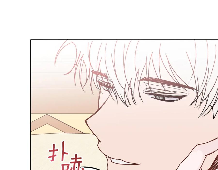 哥哥，别哭 - 番外四 好事发生 - 第39张图