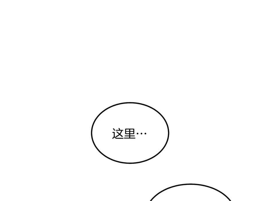 哥哥，别哭 - 番外四 好事发生 - 第20张图