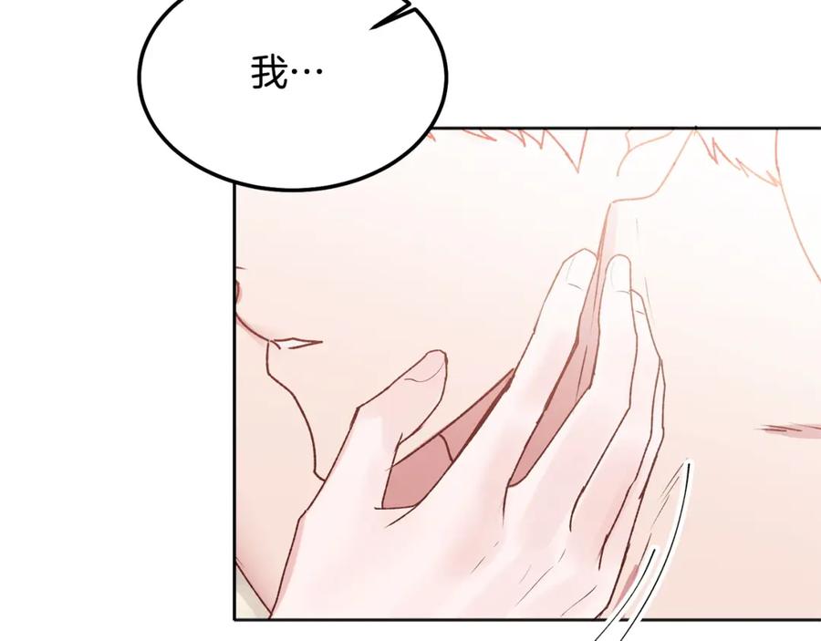 哥哥，别哭 - 番外四 好事发生 - 第35张图