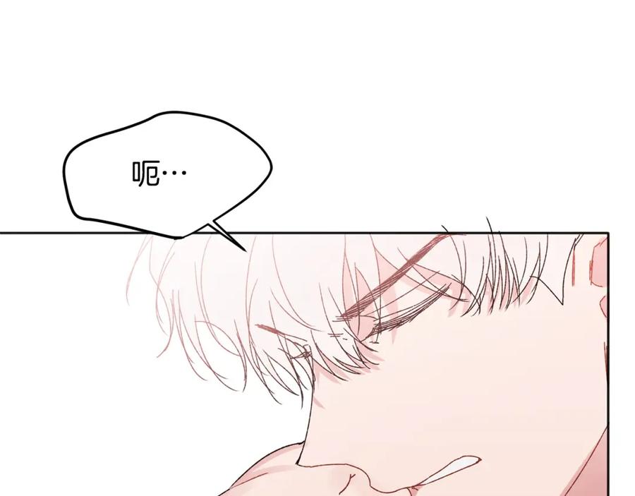 哥哥，别哭 - 番外四 好事发生 - 第23张图