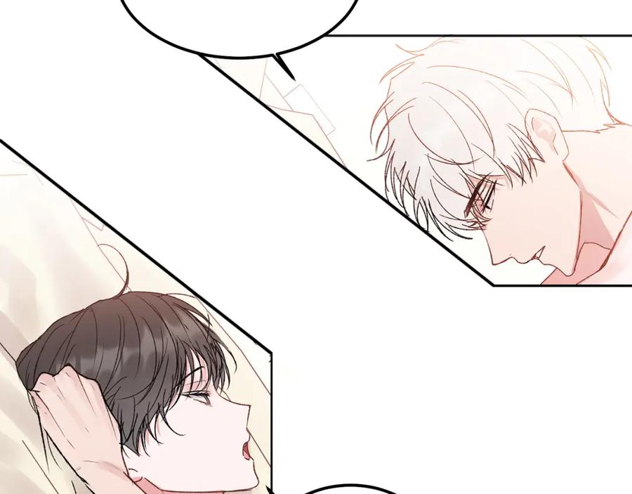 哥哥，别哭 - 番外四 好事发生 - 第16张图