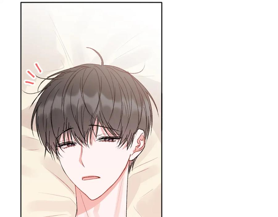 哥哥，别哭 - 番外四 好事发生 - 第28张图