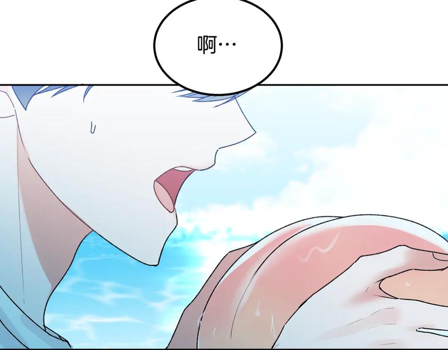 哥哥，别哭 - 番外四 好事发生 - 第75张图