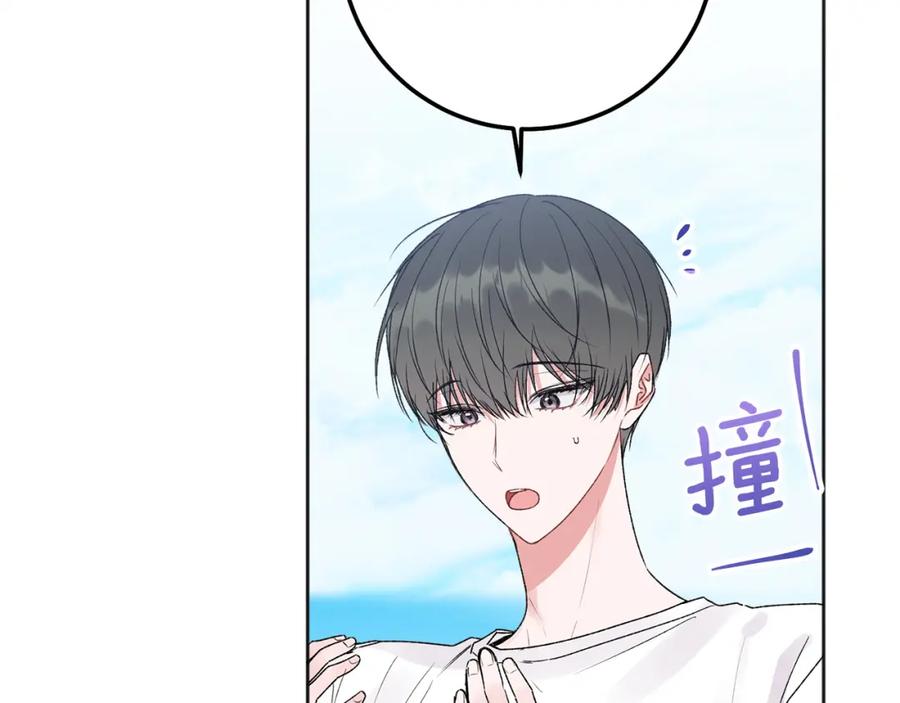 哥哥，别哭 - 番外四 好事发生 - 第64张图