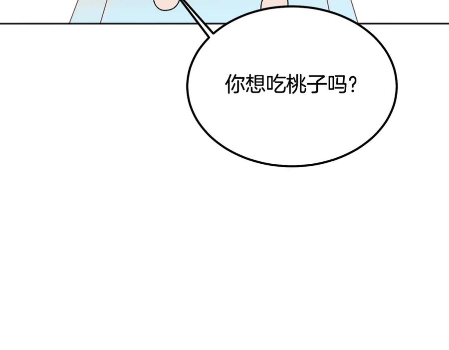 哥哥，别哭 - 番外四 好事发生 - 第82张图