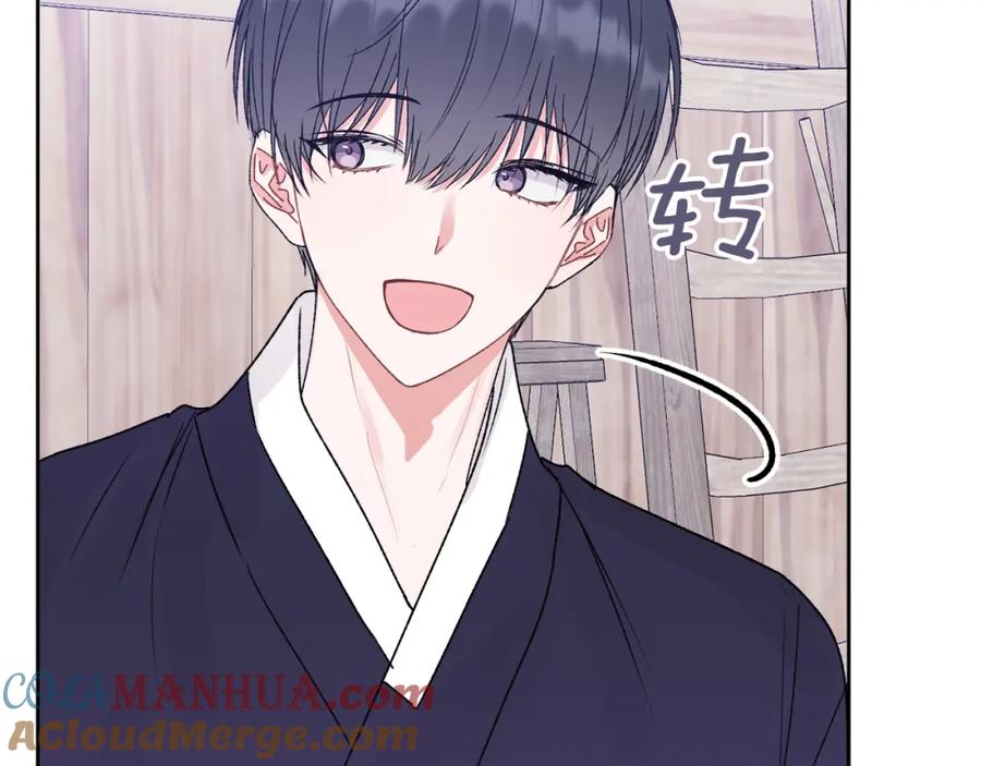 哥哥，别哭 - 番外五 要去我的房间吗 - 第41张图