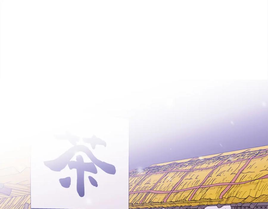 哥哥，别哭 - 番外五 要去我的房间吗 - 第110张图