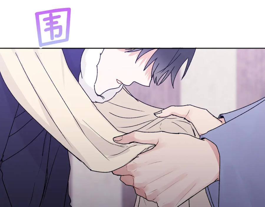 哥哥，别哭 - 番外五 要去我的房间吗 - 第172张图