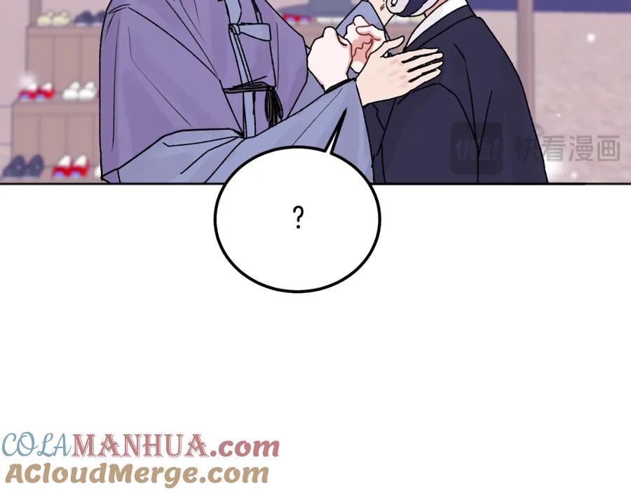 哥哥，别哭 - 番外五 要去我的房间吗 - 第125张图