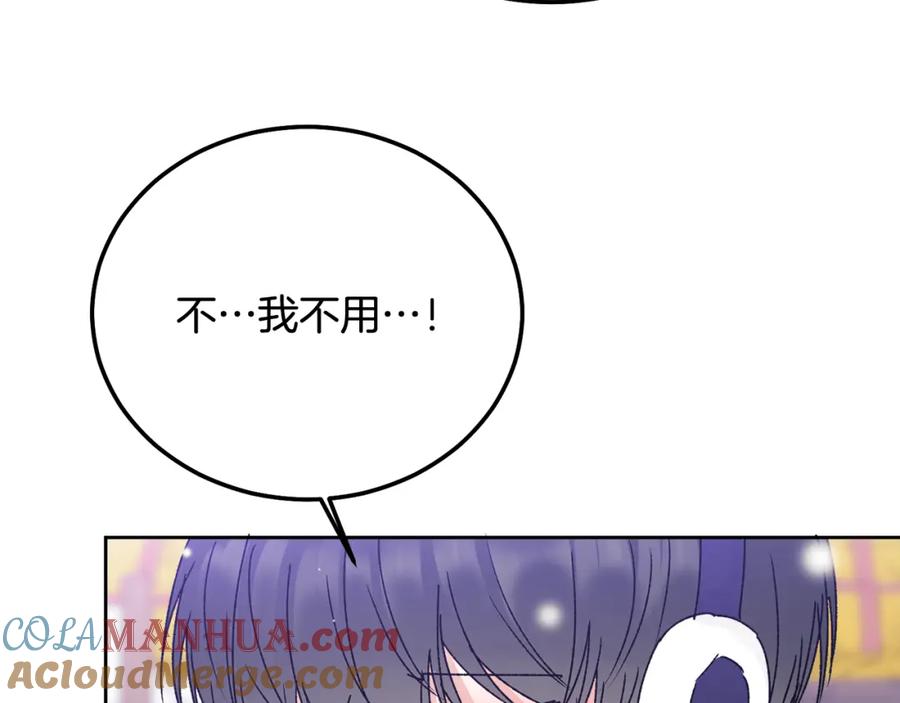 哥哥，别哭 - 番外五 要去我的房间吗 - 第149张图