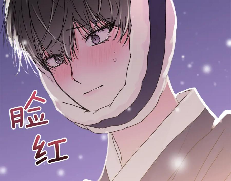 哥哥，别哭 - 番外五 要去我的房间吗 - 第159张图