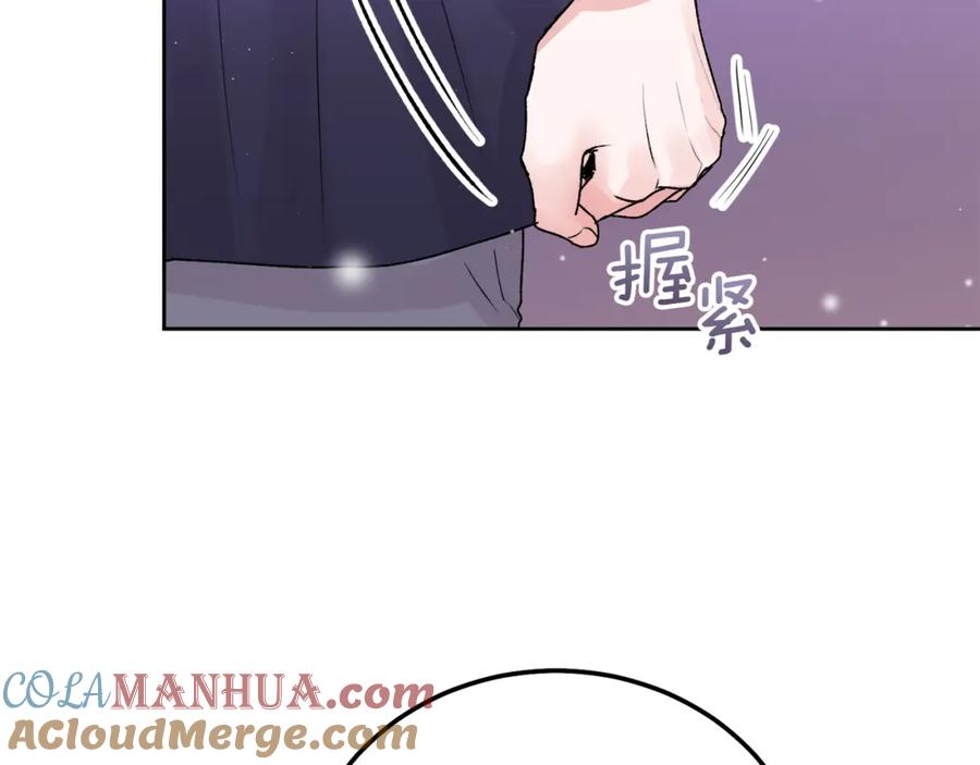 哥哥，别哭 - 番外五 要去我的房间吗 - 第157张图