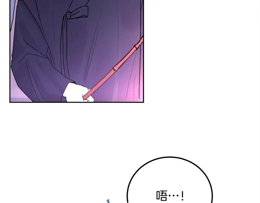 哥哥，别哭 - 番外五 要去我的房间吗 - 第95张图