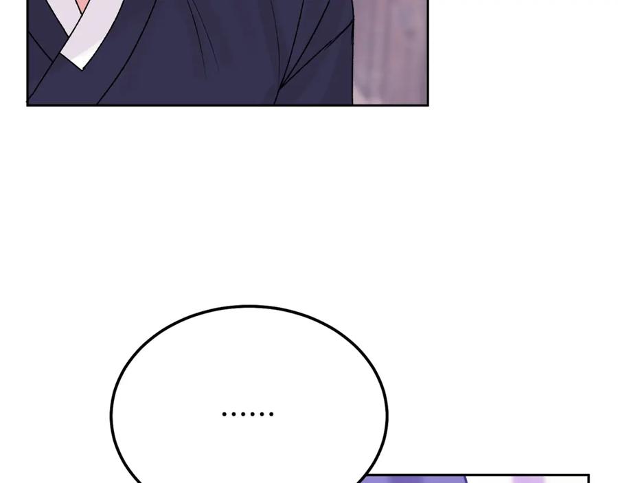 哥哥，别哭 - 番外五 要去我的房间吗 - 第167张图