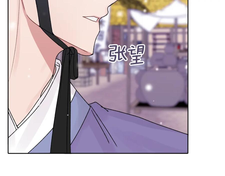 哥哥，别哭 - 番外五 要去我的房间吗 - 第120张图