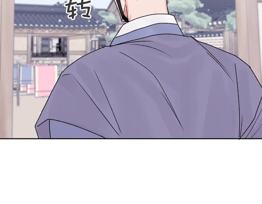 哥哥，别哭 - 番外五 要去我的房间吗 - 第55张图