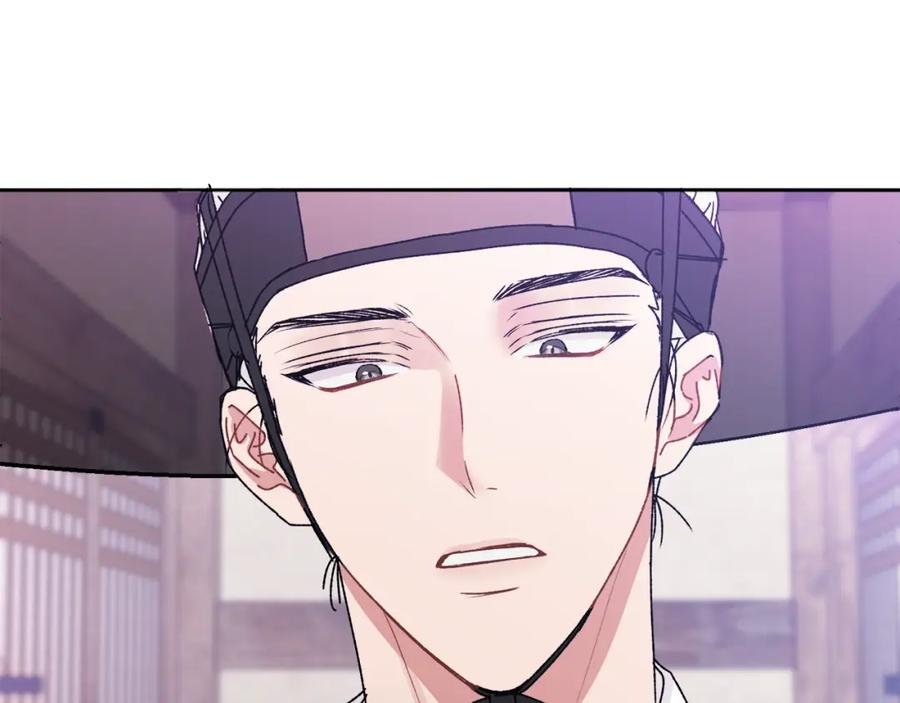 哥哥，别哭 - 番外五 要去我的房间吗 - 第204张图