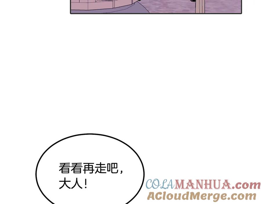 哥哥，别哭 - 番外五 要去我的房间吗 - 第141张图