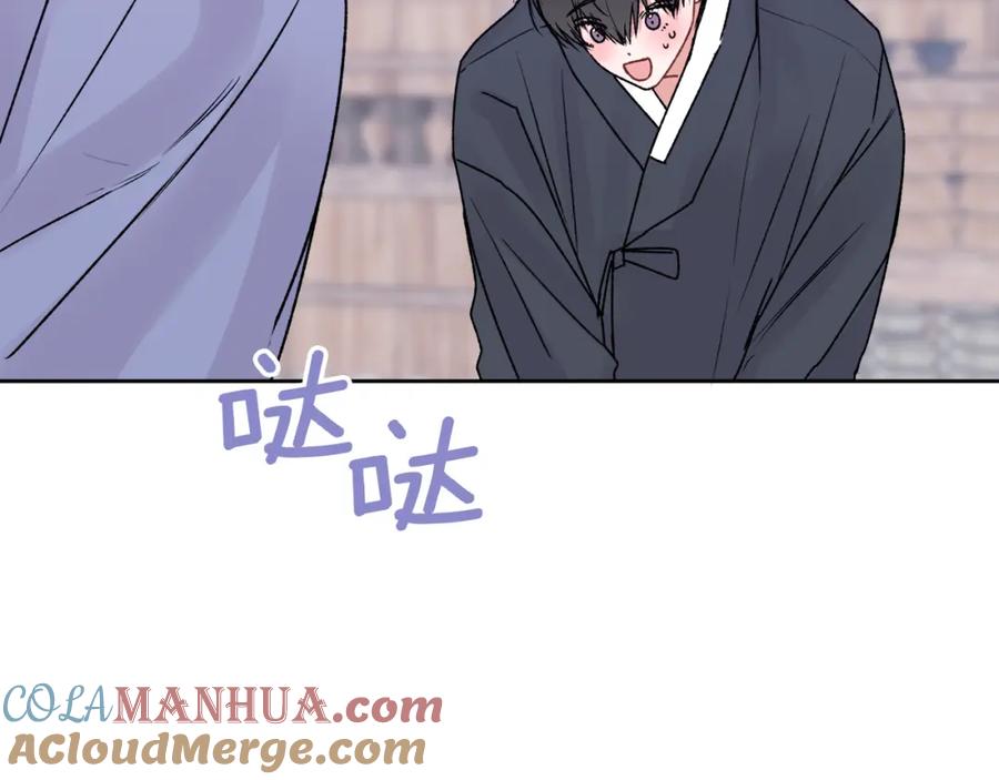 哥哥，别哭 - 番外五 要去我的房间吗 - 第57张图