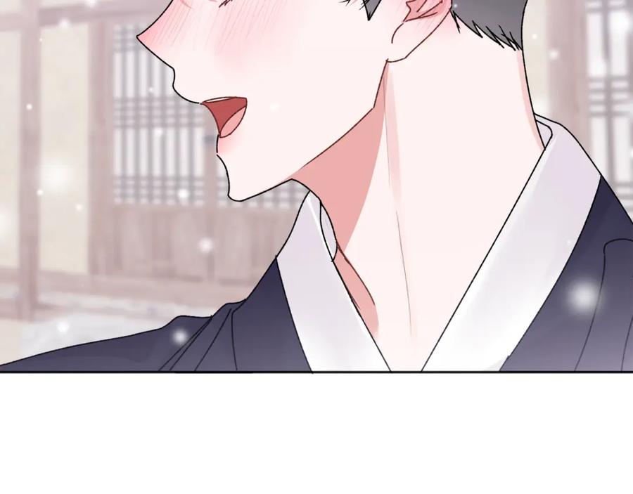 哥哥，别哭 - 番外五 要去我的房间吗 - 第23张图