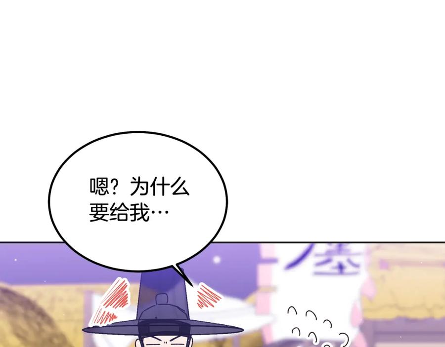 哥哥，别哭 - 番外五 要去我的房间吗 - 第147张图