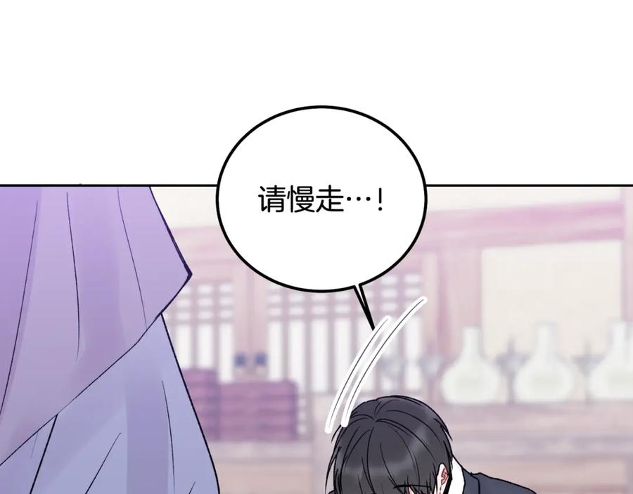 哥哥，别哭 - 番外五 要去我的房间吗 - 第56张图