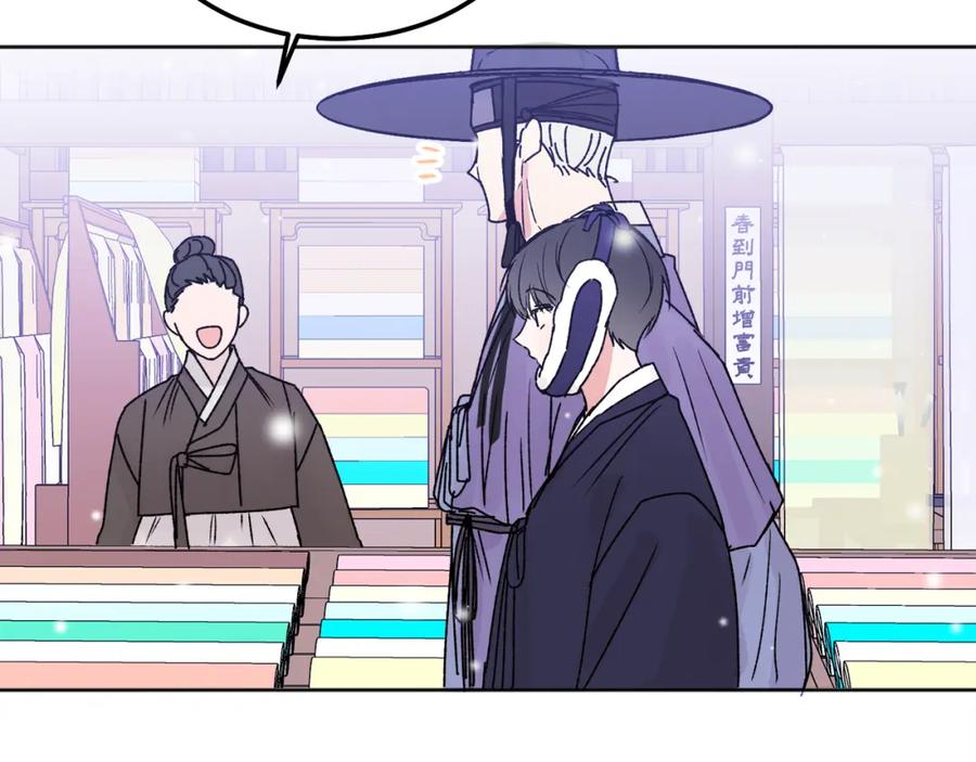 哥哥，别哭 - 番外五 要去我的房间吗 - 第142张图