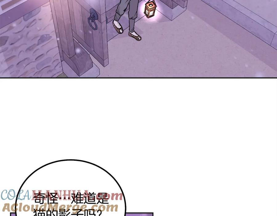 哥哥，别哭 - 番外五 要去我的房间吗 - 第93张图