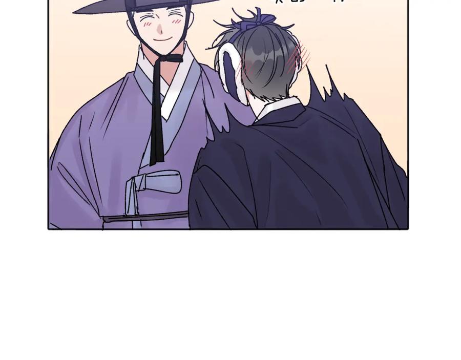 哥哥，别哭 - 番外五 要去我的房间吗 - 第127张图