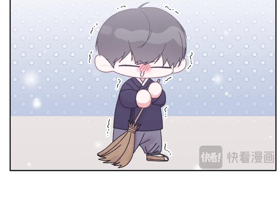 哥哥，别哭 - 番外五 要去我的房间吗 - 第12张图