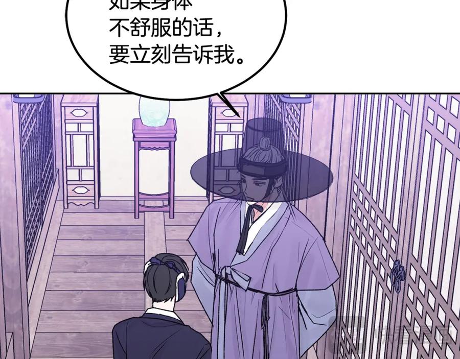 哥哥，别哭 - 番外五 要去我的房间吗 - 第164张图