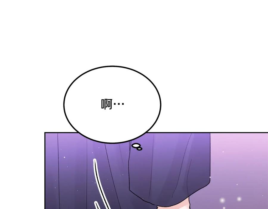 哥哥，别哭 - 番外五 要去我的房间吗 - 第156张图