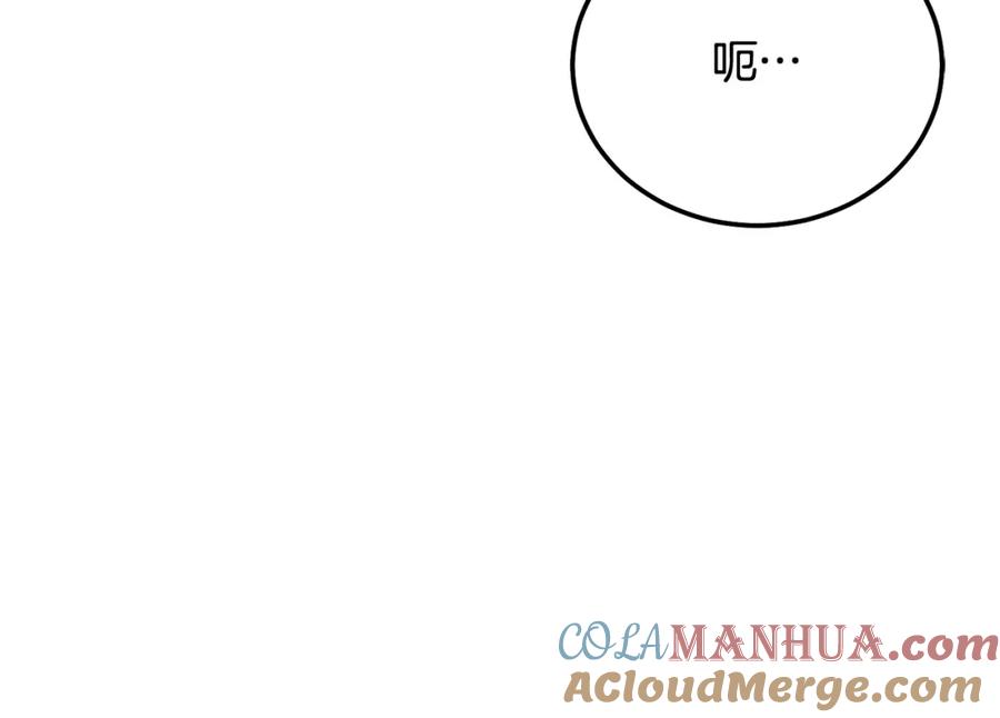 哥哥，别哭 - 番外五 要去我的房间吗 - 第89张图