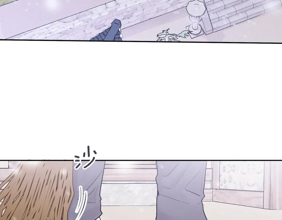 哥哥，别哭 - 番外五 要去我的房间吗 - 第4张图