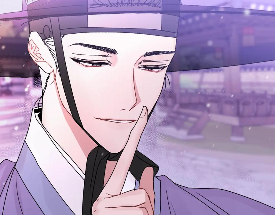 哥哥，别哭 - 番外五 要去我的房间吗 - 第106张图