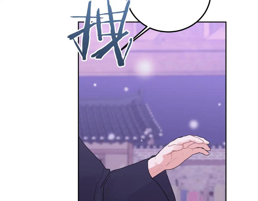 哥哥，别哭 - 番外五 要去我的房间吗 - 第96张图