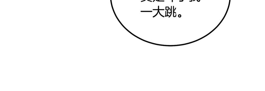 哥哥，别哭 - 番外五 要去我的房间吗 - 第183张图